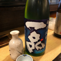 茨城県の酒