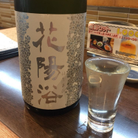 
            花陽浴_
            Kingのりさん