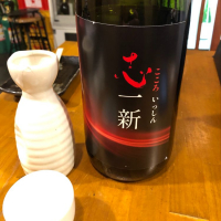 奈良県の酒