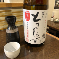 福井県の酒