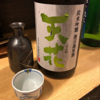 秋田県の酒