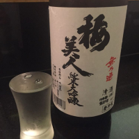 愛媛県の酒