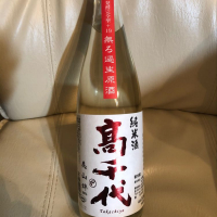 新潟県の酒