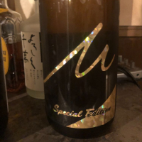 茨城県の酒