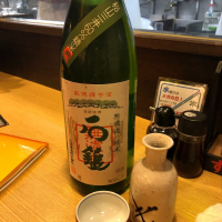 愛媛県の酒