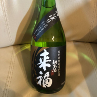 茨城県の酒