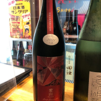 千葉県の酒