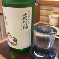 宮城県の酒