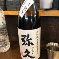 富山県の酒