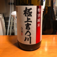 新潟県の酒