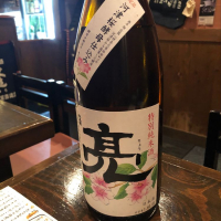 神奈川県の酒