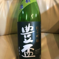 青森県の酒