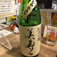 長野県の酒