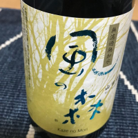 
            風の森_
            kuriさん