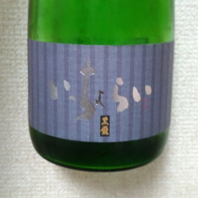 福井県の酒