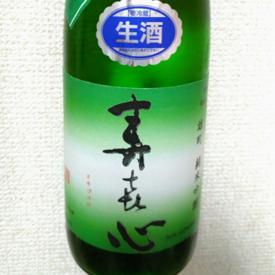 愛媛県の酒