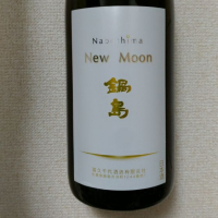 佐賀県の酒