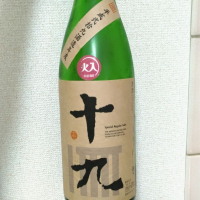 十九