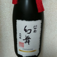 
            川中島 幻舞_
            ごましおさんさん