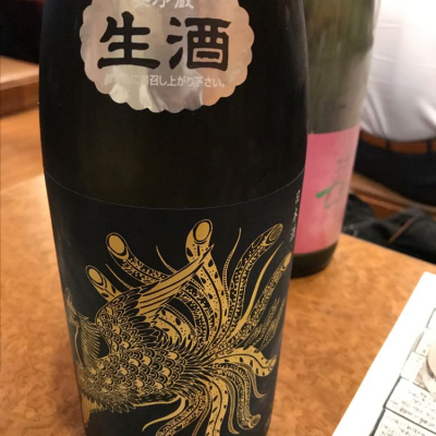 栃木県の酒