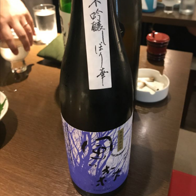 奈良県の酒