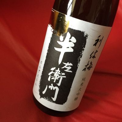 大阪府の酒