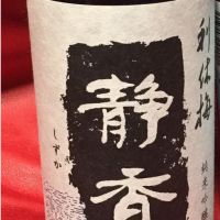 大阪府の酒