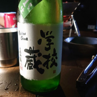 新潟県の酒