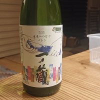 
            一ノ蔵_
            Akira Matsubaさん