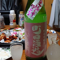 町田酒造