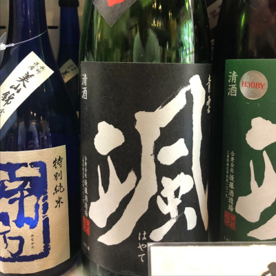 三重県の酒