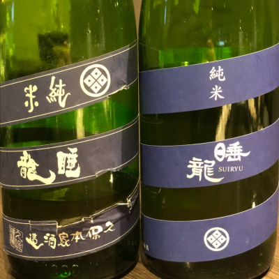 奈良県の酒