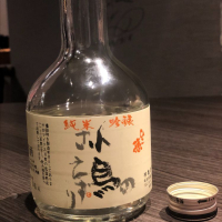 埼玉県の酒