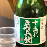 秋田県の酒