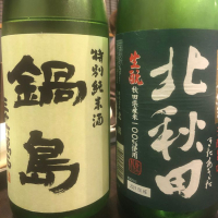 秋田県の酒