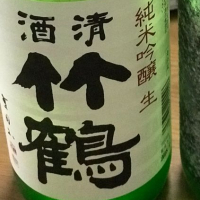 広島県の酒