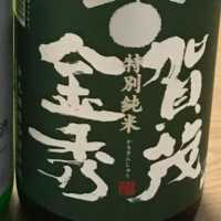 広島県の酒