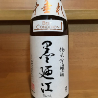 
            墨廼江_
            kzhroさん