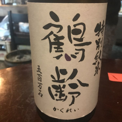 新潟県の酒