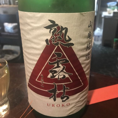 栃木県の酒