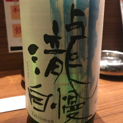 三重県の酒