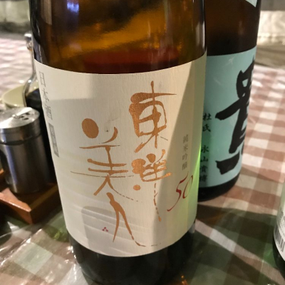 山口県の酒