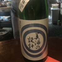 秋田県の酒