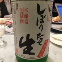 福島県の酒