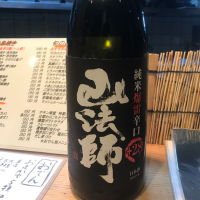 山形県の酒