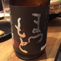 澤屋まつもと