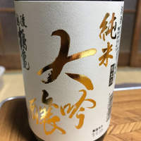 新潟県の酒