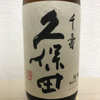 新潟県の酒