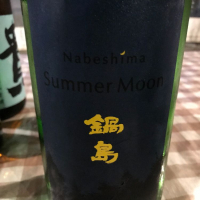 
            鍋島_
            Yoshinori Hashimotoさん