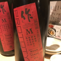 三重県の酒